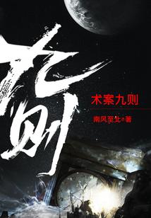 通灵之师