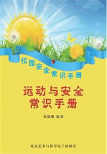 斗龙圣士