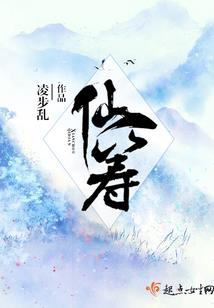 圣樱学院，王牌杀手vs刁蛮少爷