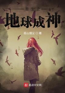 狱苍穹