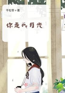 百川夜行