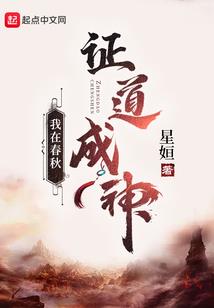 血泪星空