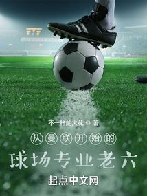 小湖牧场