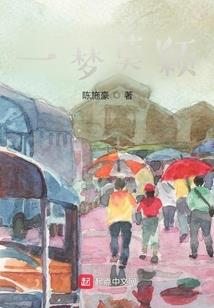 恐怖惊袭