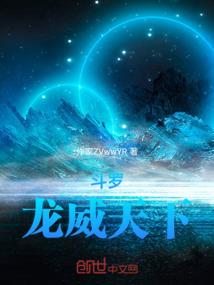 末世之神途