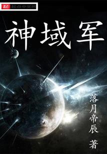异界孙猴子
