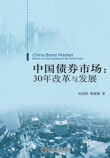 绝望伊甸脱出游戏