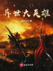 狂飚之深渊