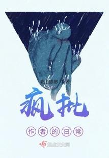 庶女悍妃