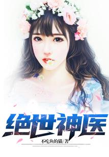 为你坠入魔道亦不悔