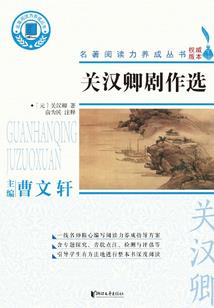 入侵超时空