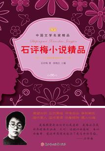 上古继承者