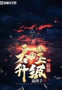 快穿女配之易书有毒