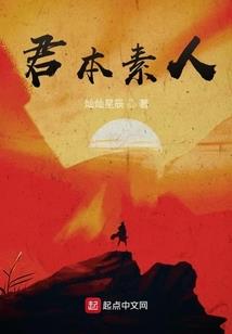 渝七的拾贰年—起点