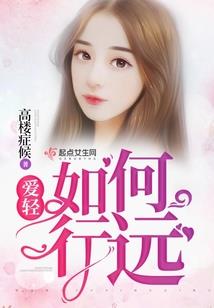 僵尸之死神降临