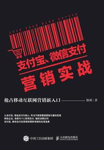独家占爱：第一伯爵夫人