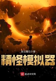 穿越冰焰凰姬