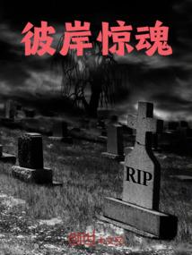 花间月舞