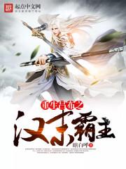 美人堤上行
