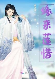 灵脉仙尊