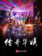 乱世情：第一皇妃