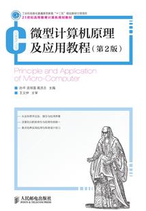 人世浮屠