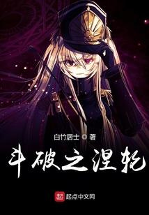 逆袭之凤飞九天