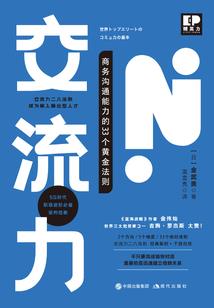 我的绯闻男友是gay