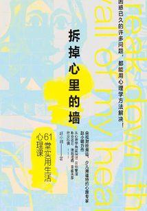 杀意黎明