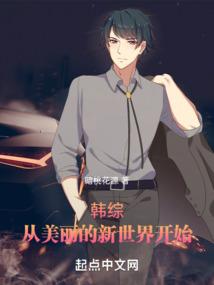 风火狂想曲