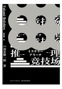 便是人间无事人