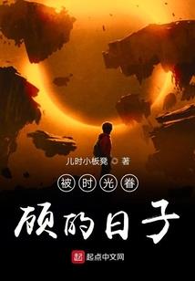 恶魔狂想曲之修罗起源