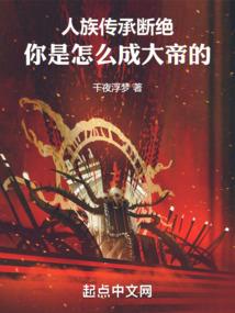 魂穿相遇