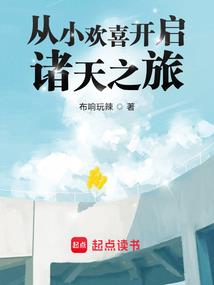 陨落云回