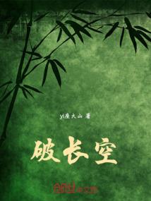 冷门蒙面与怪盗伽罗