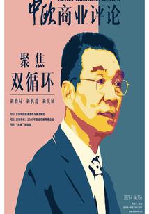 超神学院之金仙降临