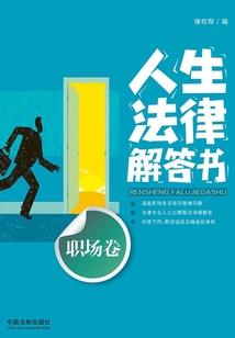 武功秘籍编辑部