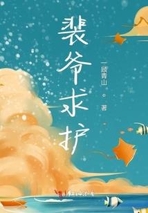 渺渺惜缘