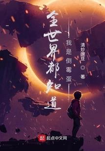 100天的甜蜜