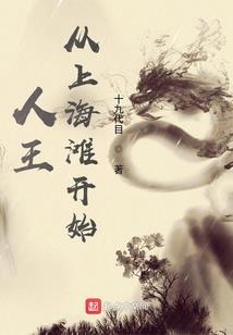 神迹之最后一战