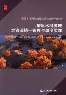 致命伴侣