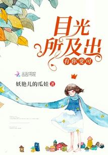 小漓的罗曼史
