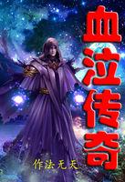 辰少宠妻无度：老公要抱抱