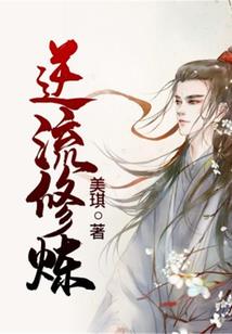 我的美女琪宝