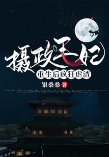 逆四维之战