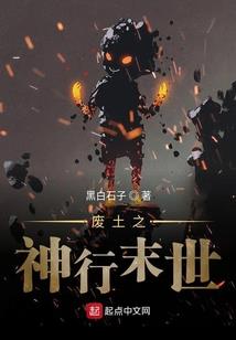 焚心
