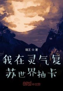 杀手穿越之狐仙姐姐俏辣妹
