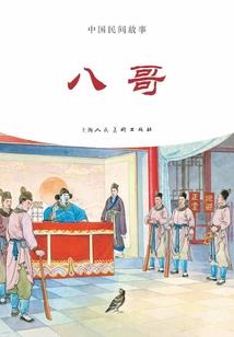 你来时星夜长明