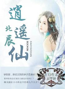 奇葩行