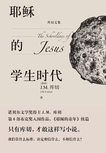 身体挤压器的入侵